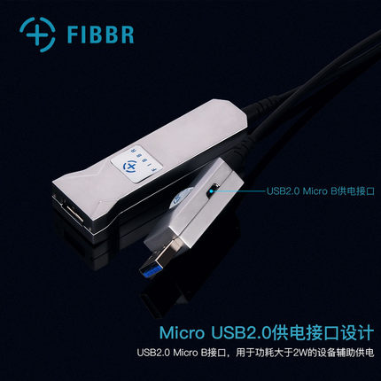 fibbr菲伯尔光纤usb3.0延长线高速公对母信号放大连接线