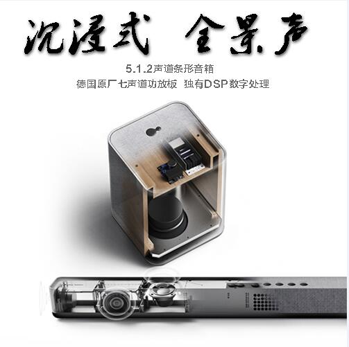 音曼OMNOS 5.1.2.全景声家庭影院音响