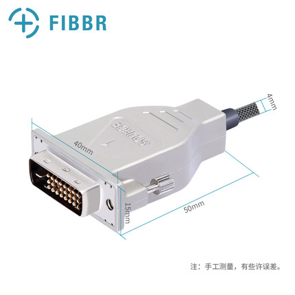 FIBBR/菲伯尔 DVI AOC光纤DVI工程长距离24+1连接线30米单通道